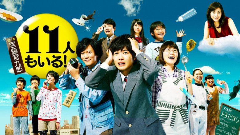 Scene 3