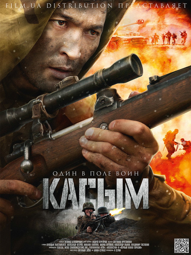 Poster 1