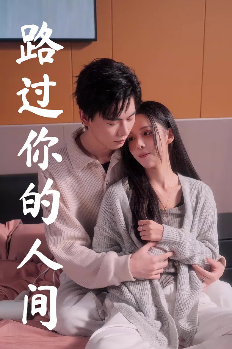 Poster 3