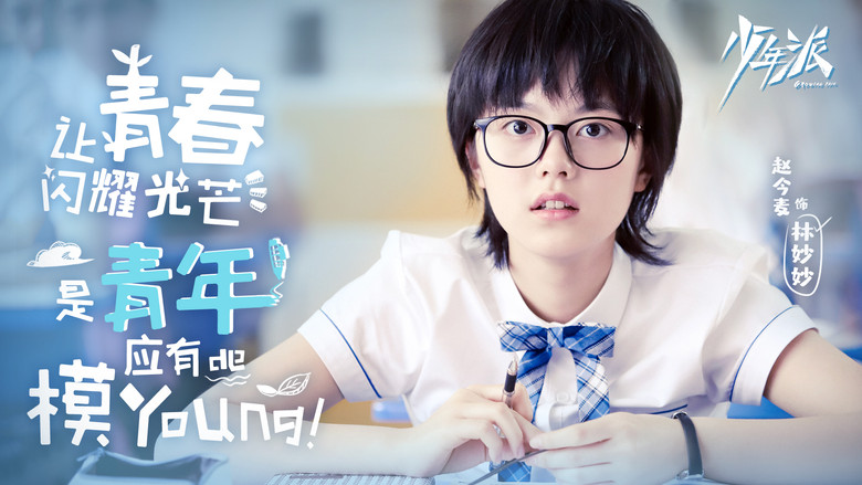 Scene 5