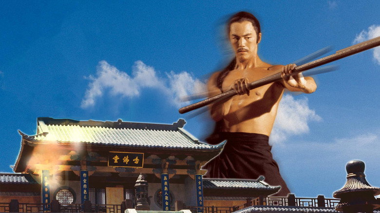 Shaolin Temple backdrop