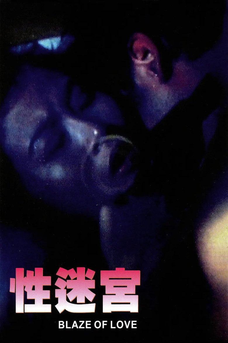 Poster 2