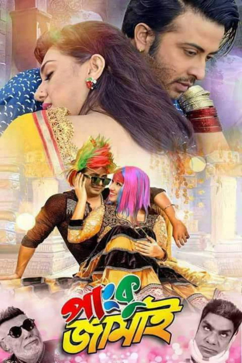 Poster 1