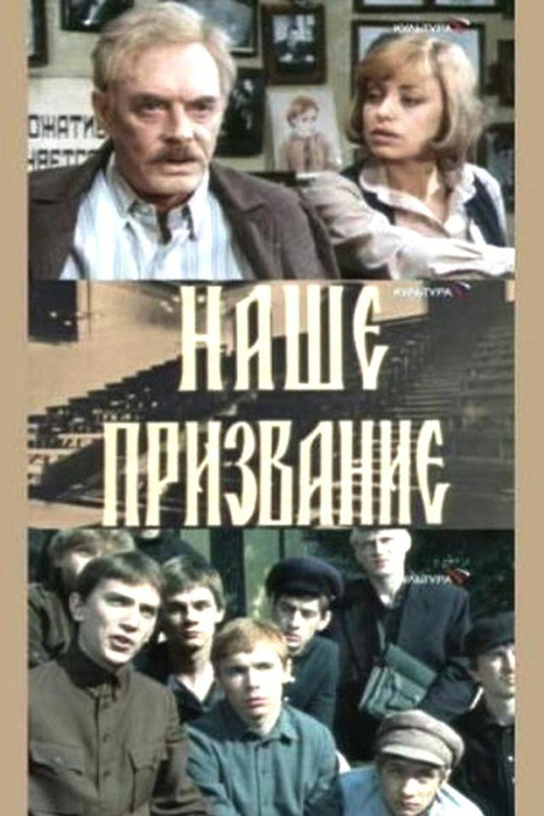 Poster 2