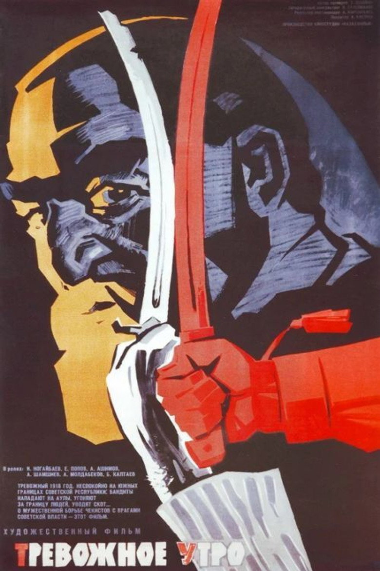 Poster 1
