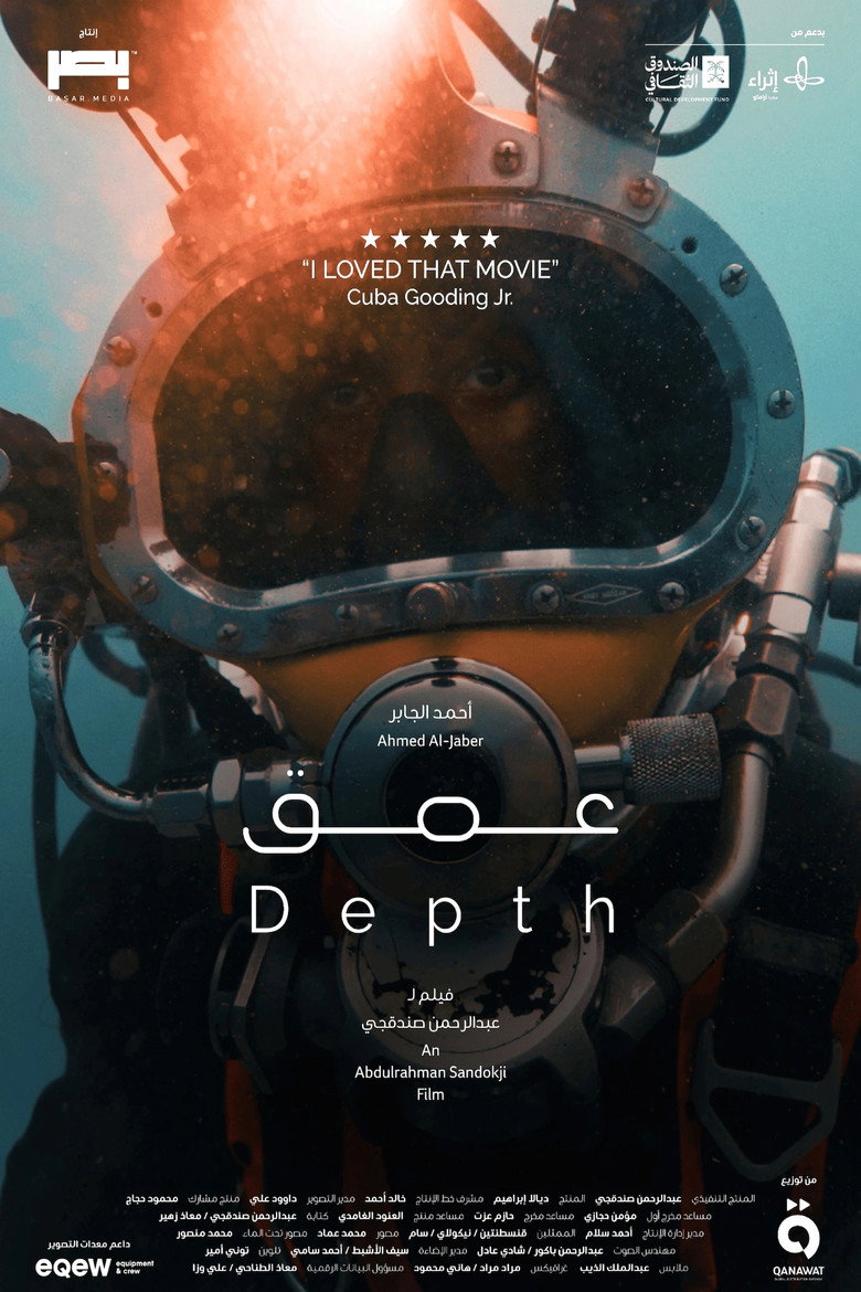 Poster 2