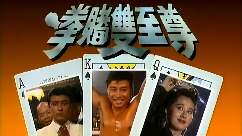 Scene 2