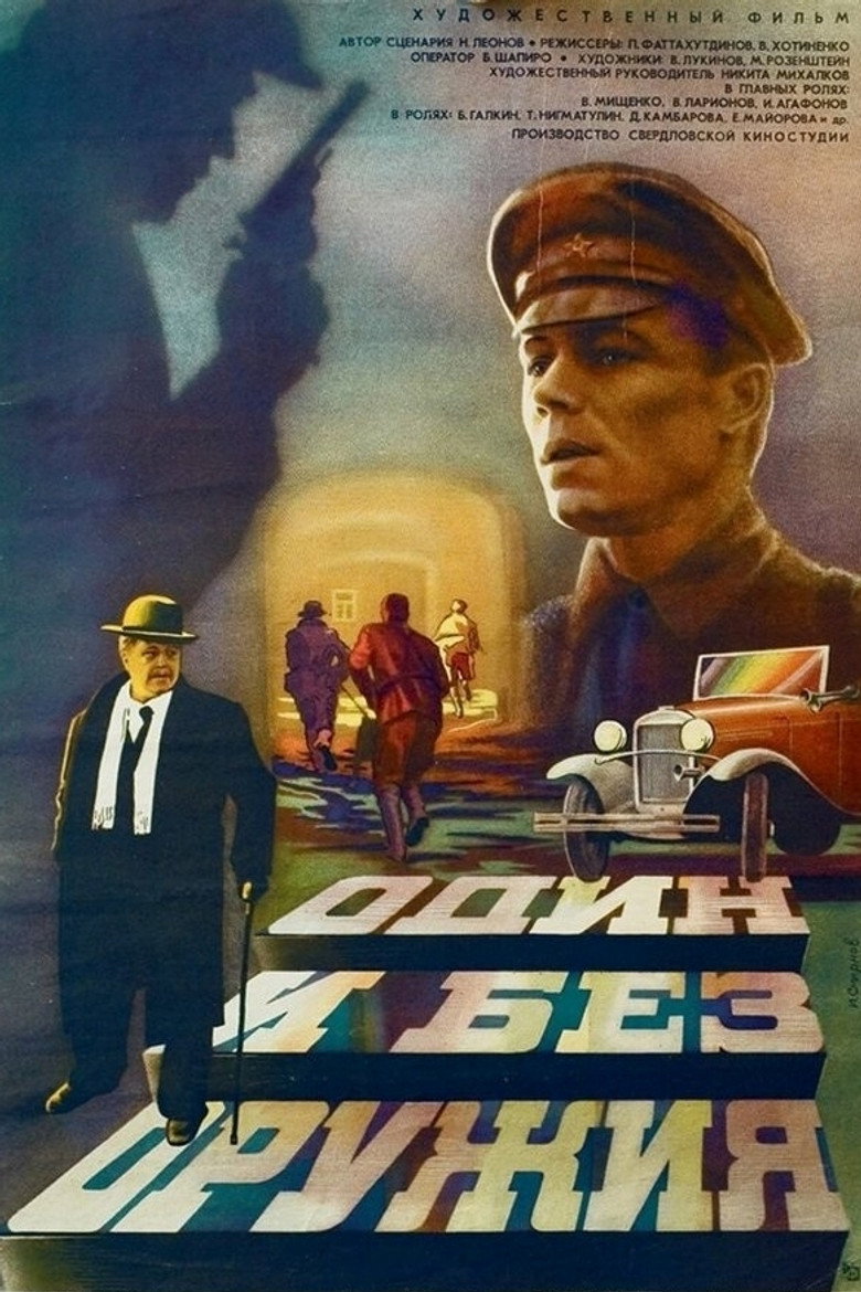Poster 1