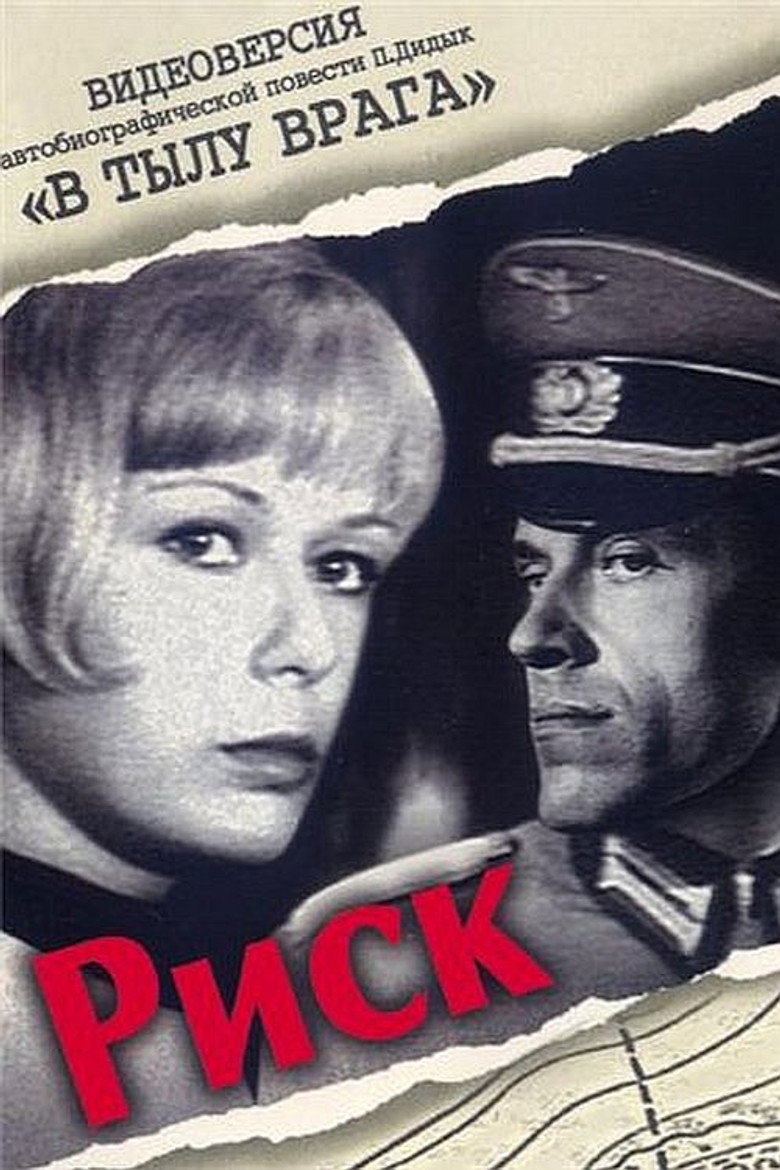 Poster 1