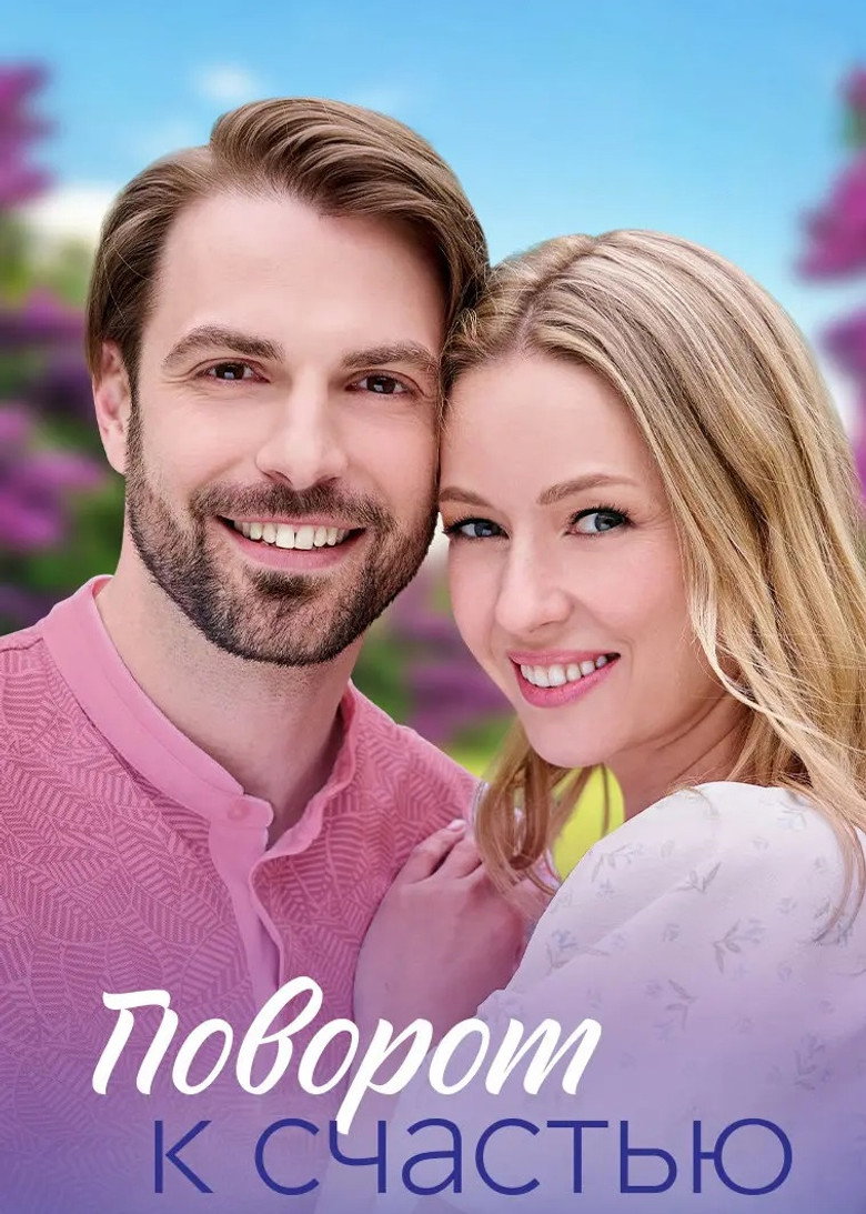 Poster 1