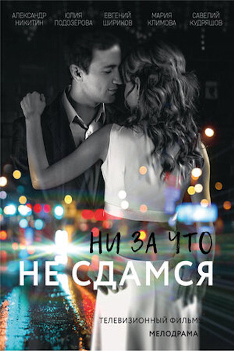 Poster 1