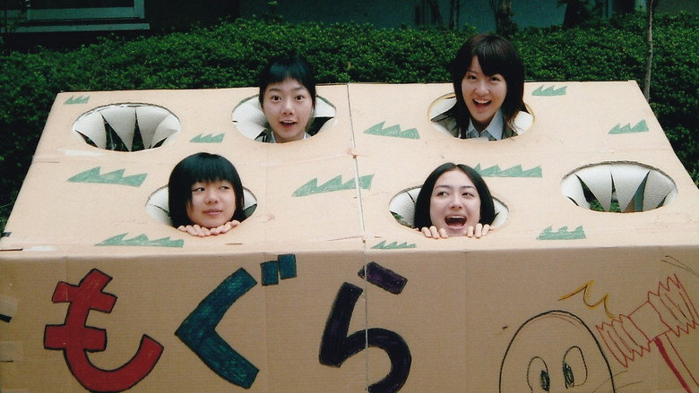 Scene 5