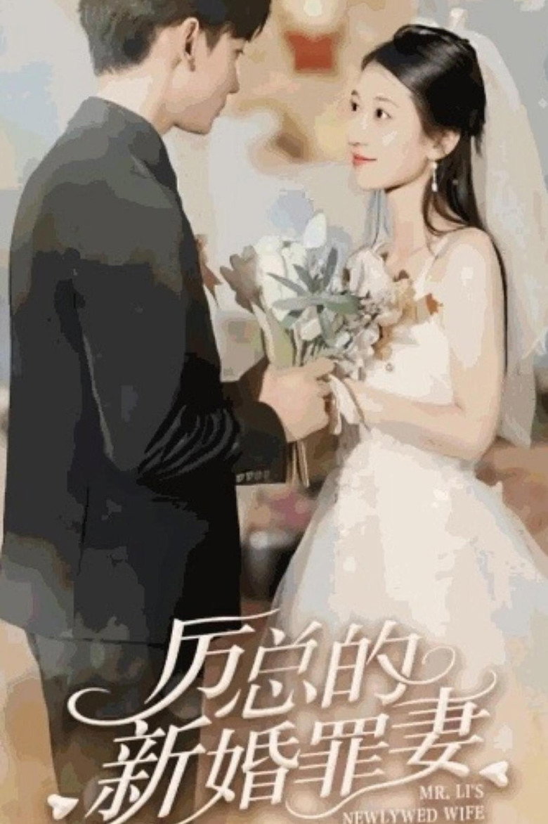 Poster 1