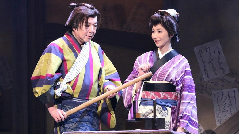 Scene 2