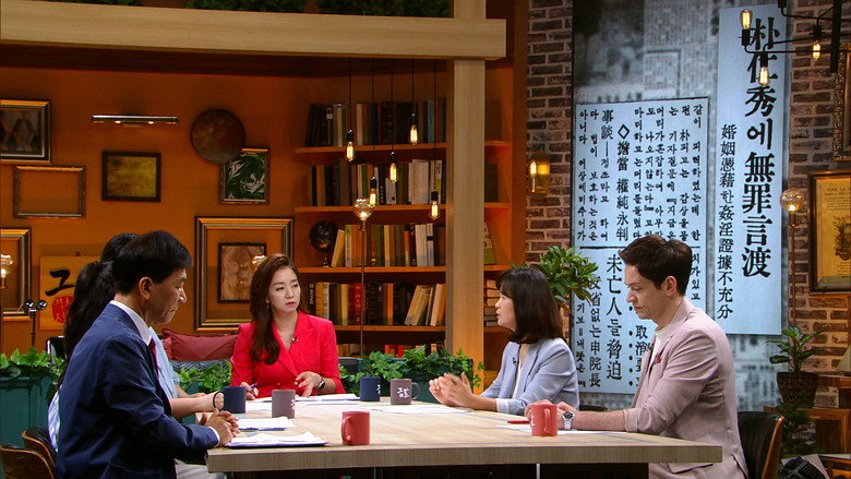 Scene 2