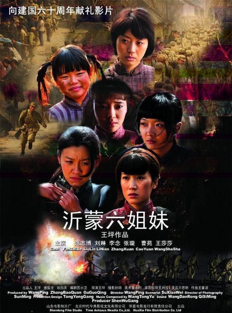Poster 1