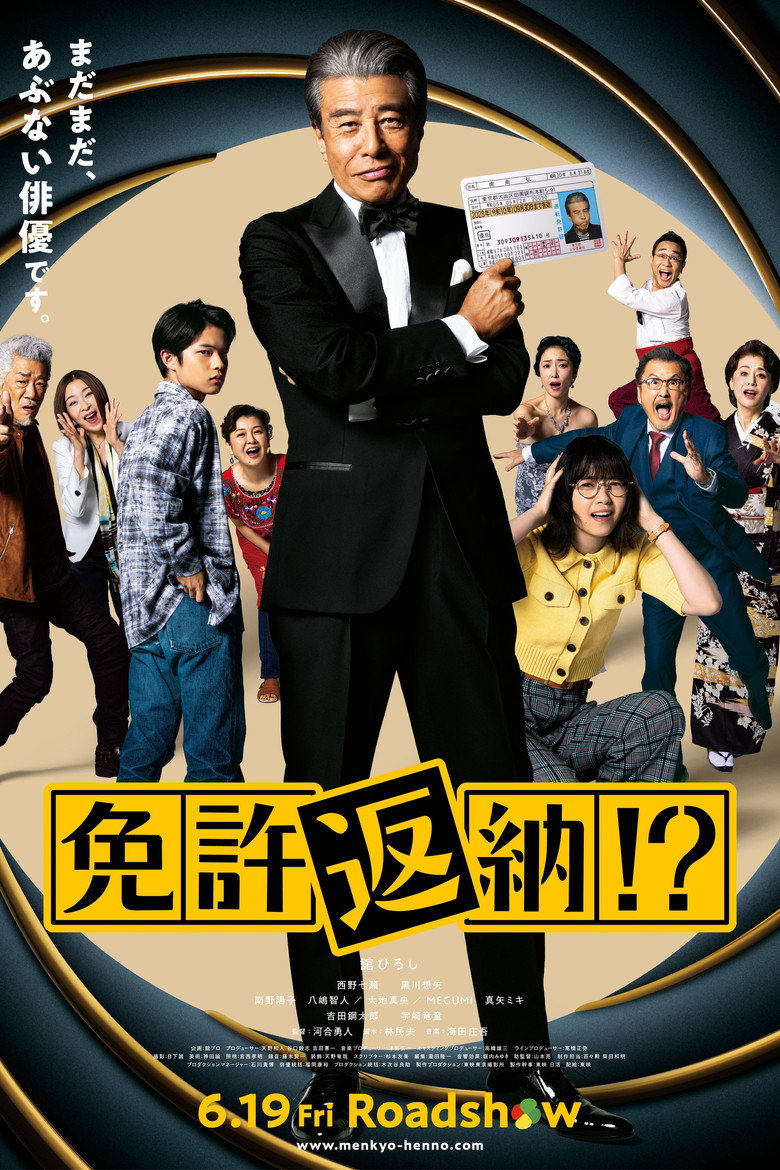 Poster 1