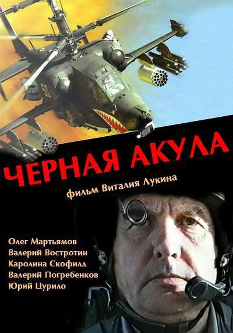 Poster 2