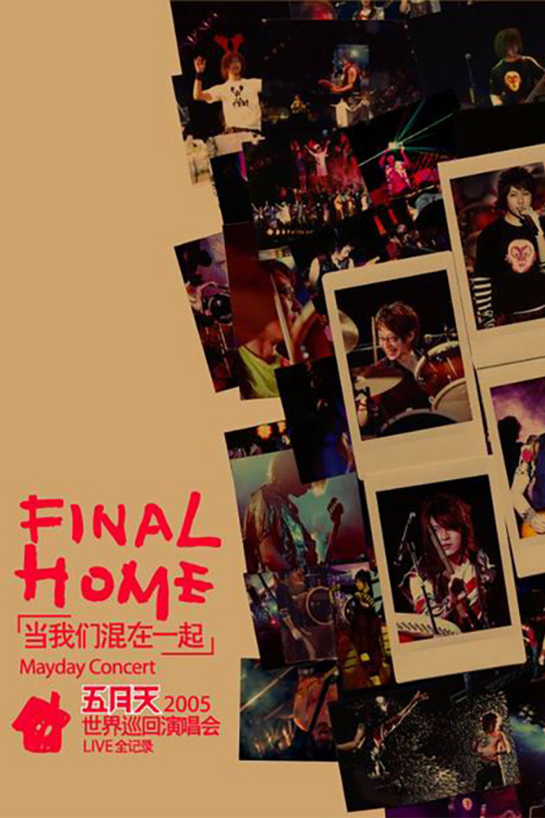 Poster 1