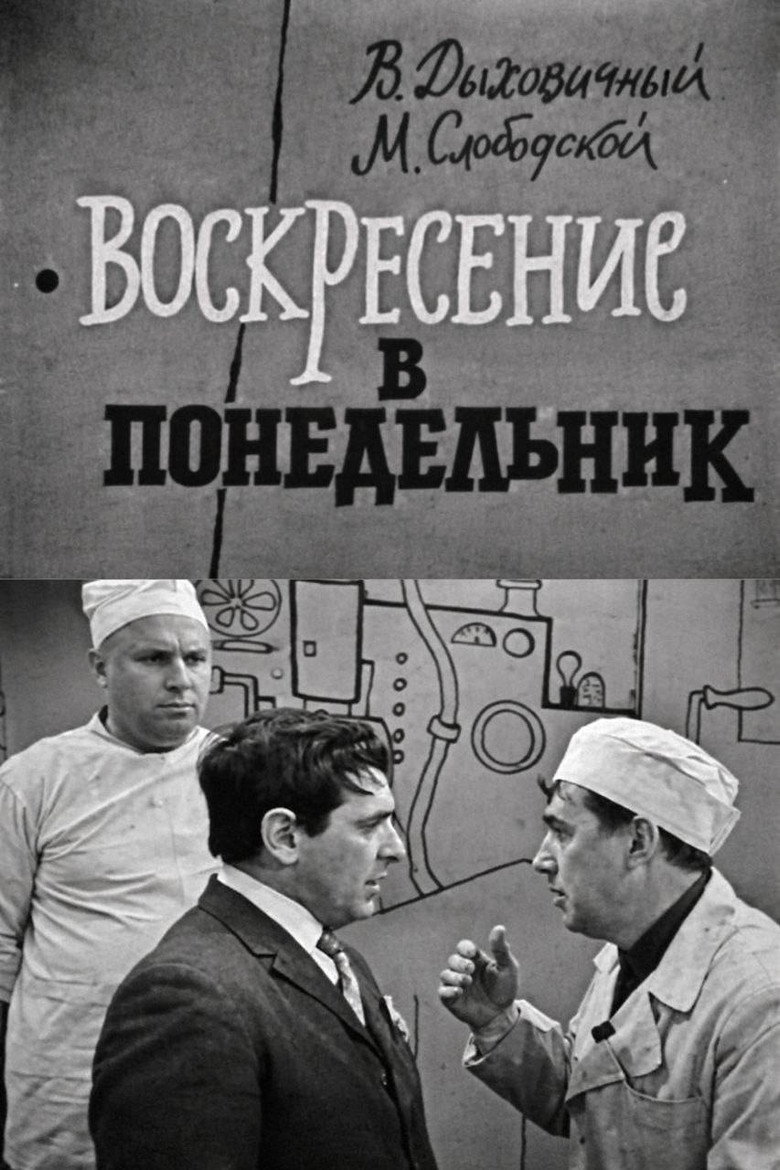 Poster 1