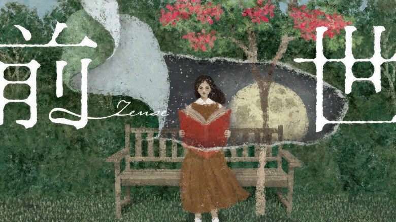 Scene 1