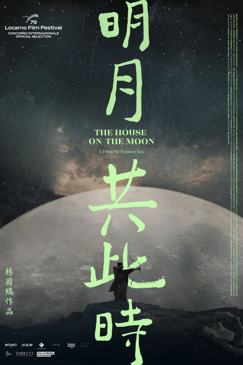 Poster 1