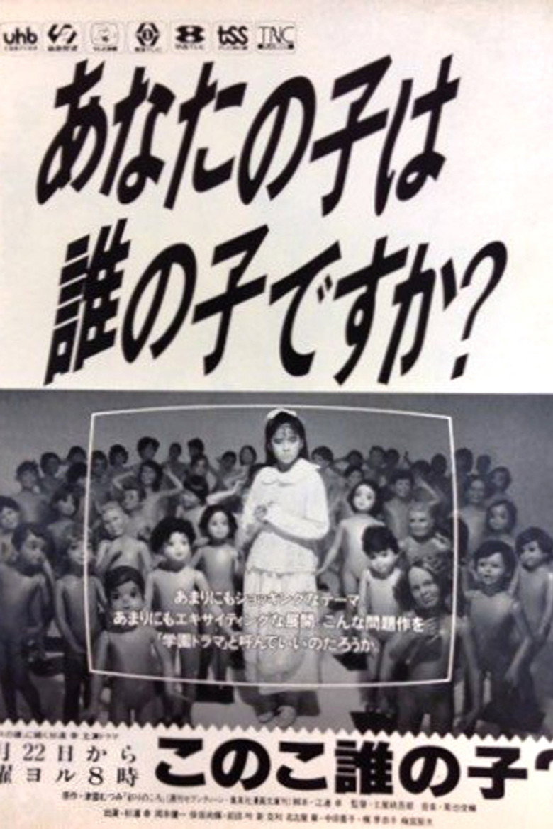 Poster 1