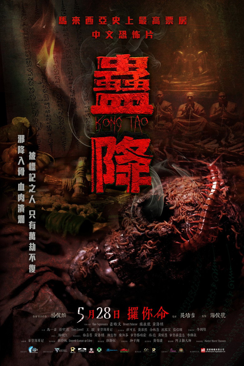 Poster 2