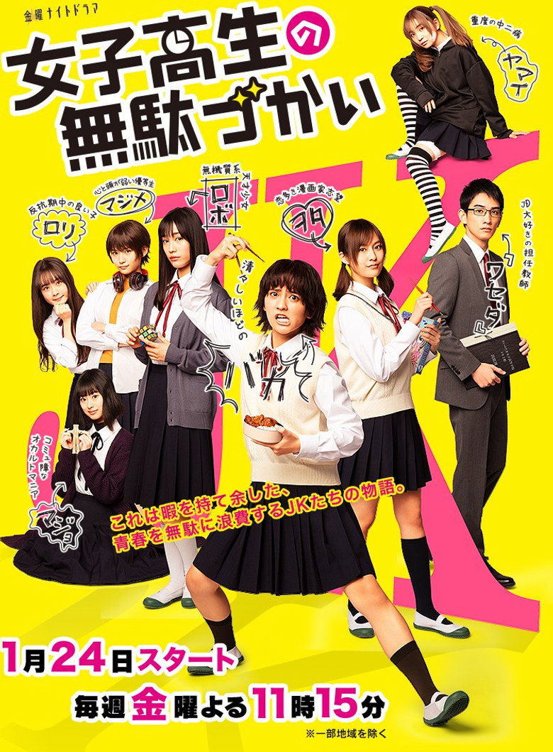 Season 1