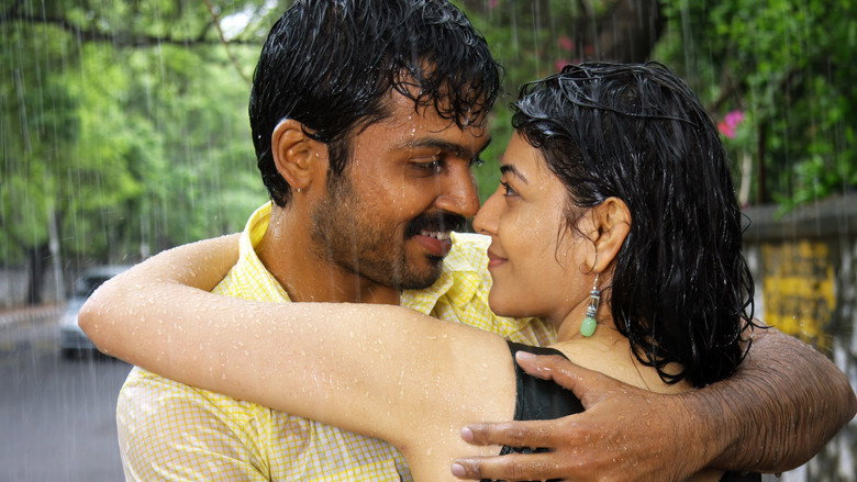 Scene 5