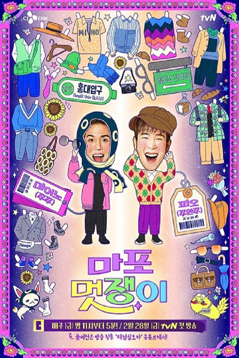 Poster 1