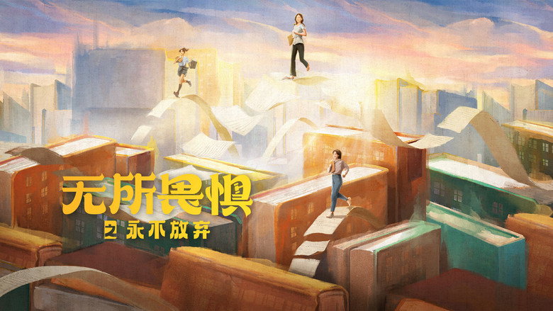 Scene 4