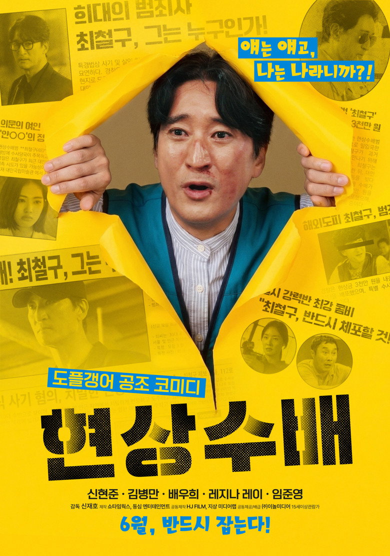 Poster 3