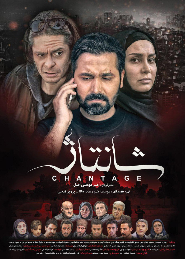Poster 2