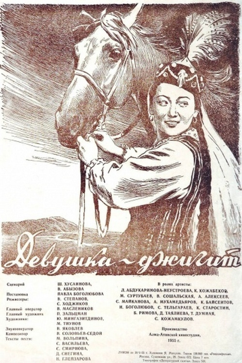 Poster 1