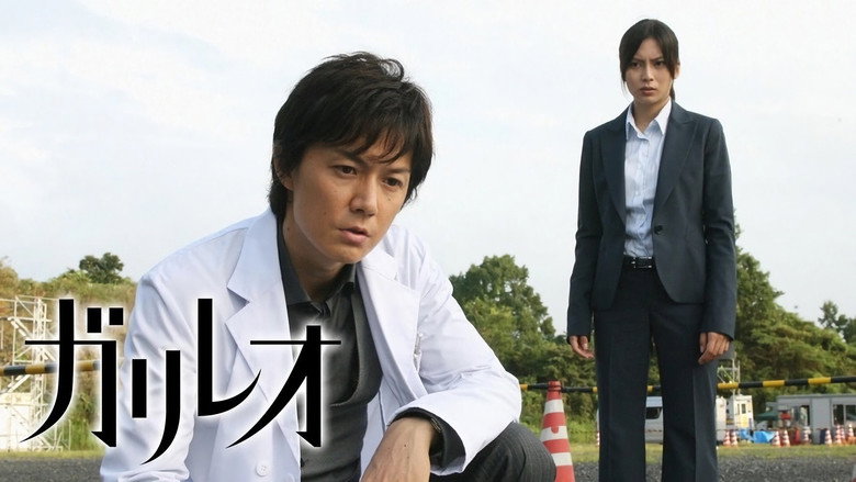 Scene 3