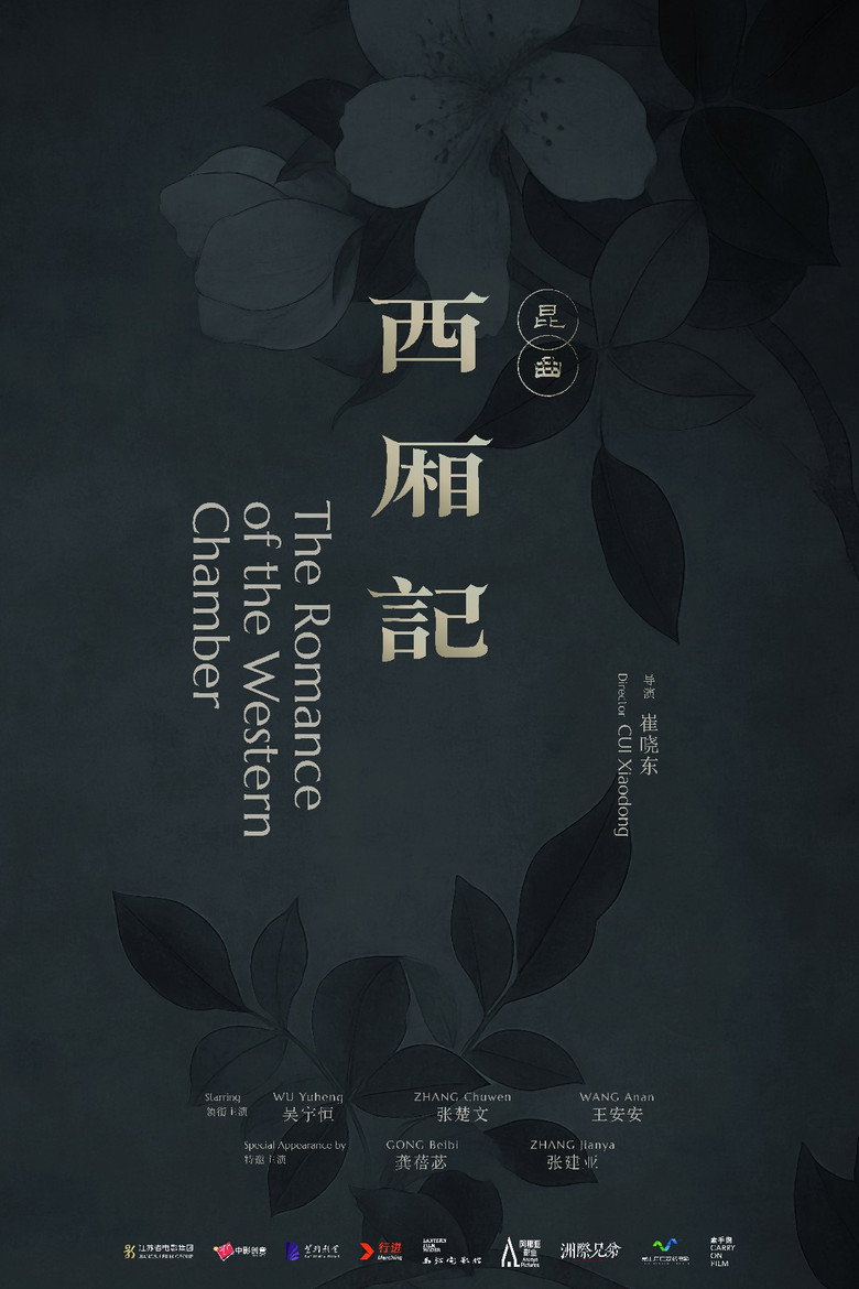 Poster 1