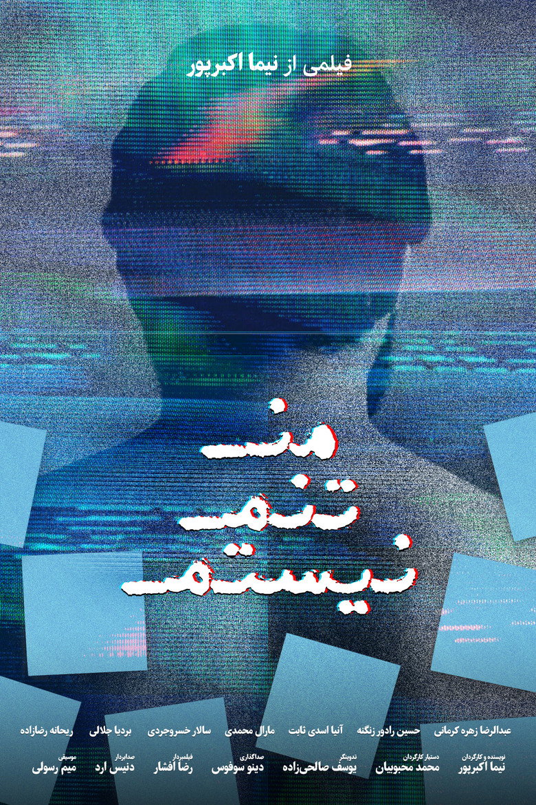 Poster 3