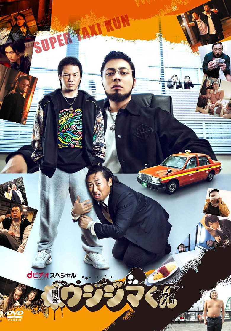 Poster 1