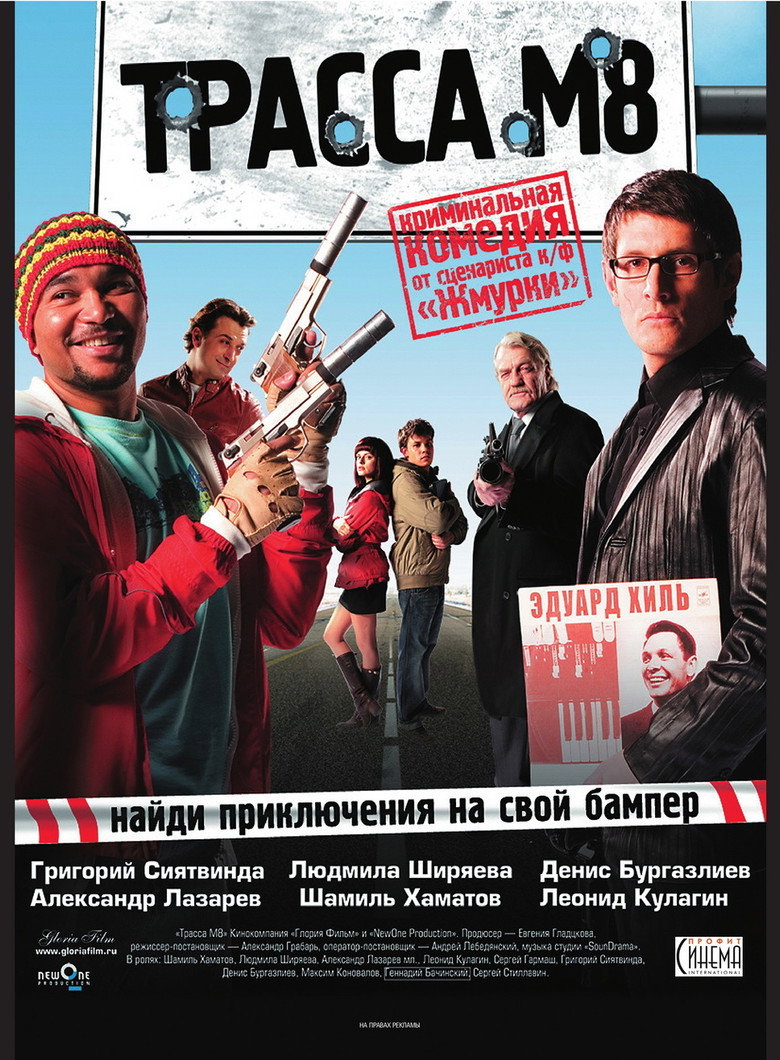 Poster 1