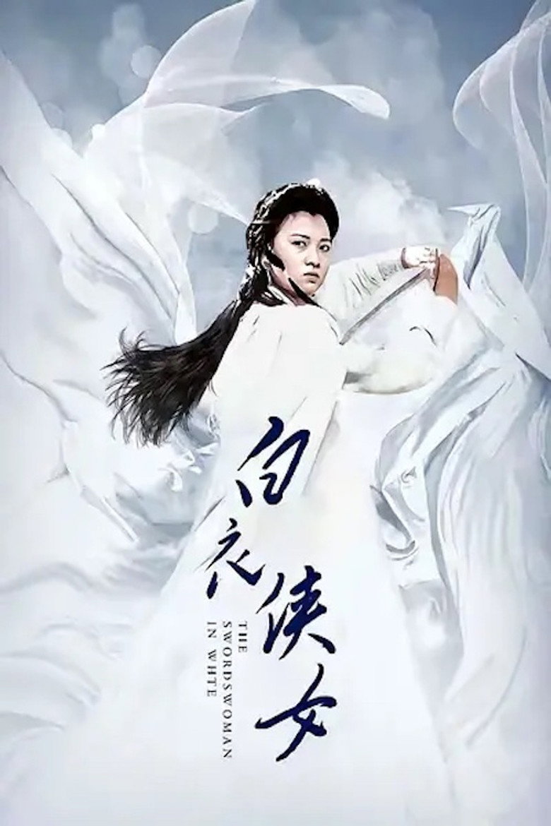 Poster 2