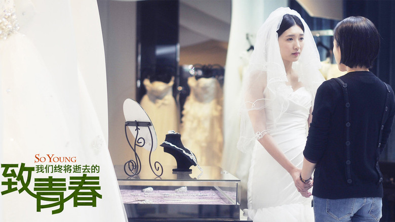 Scene 3