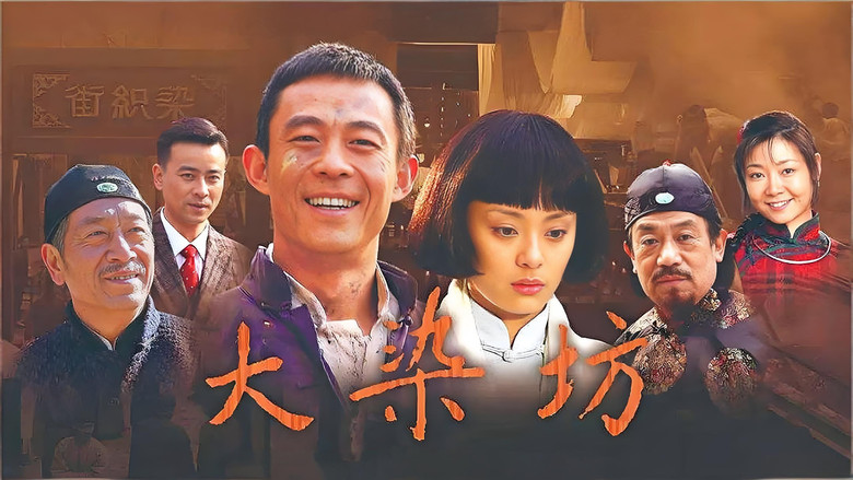 Scene 1