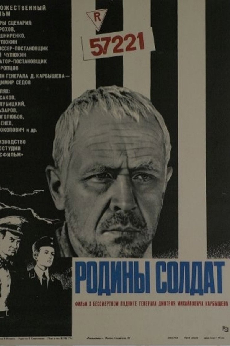 Poster 3