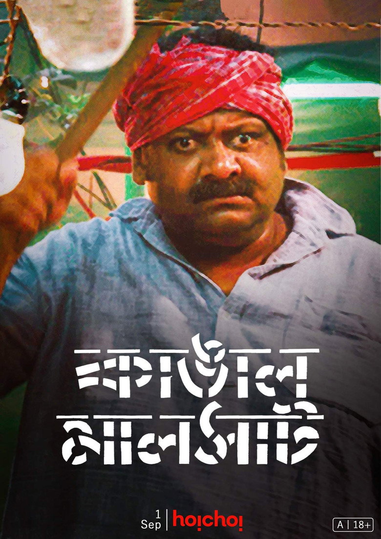 Poster 2