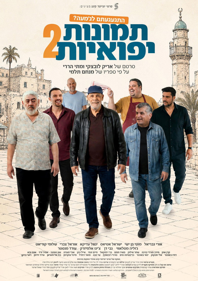 Poster 1