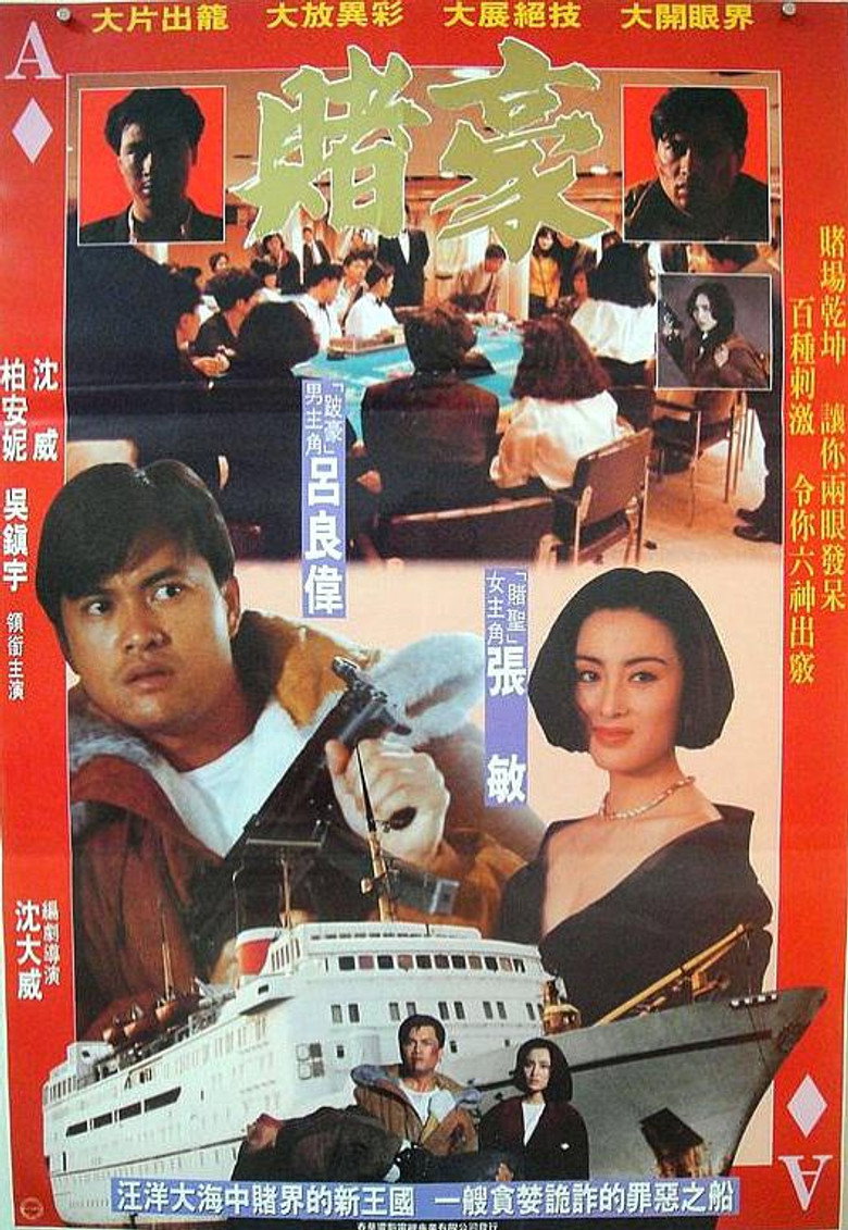 Poster 1