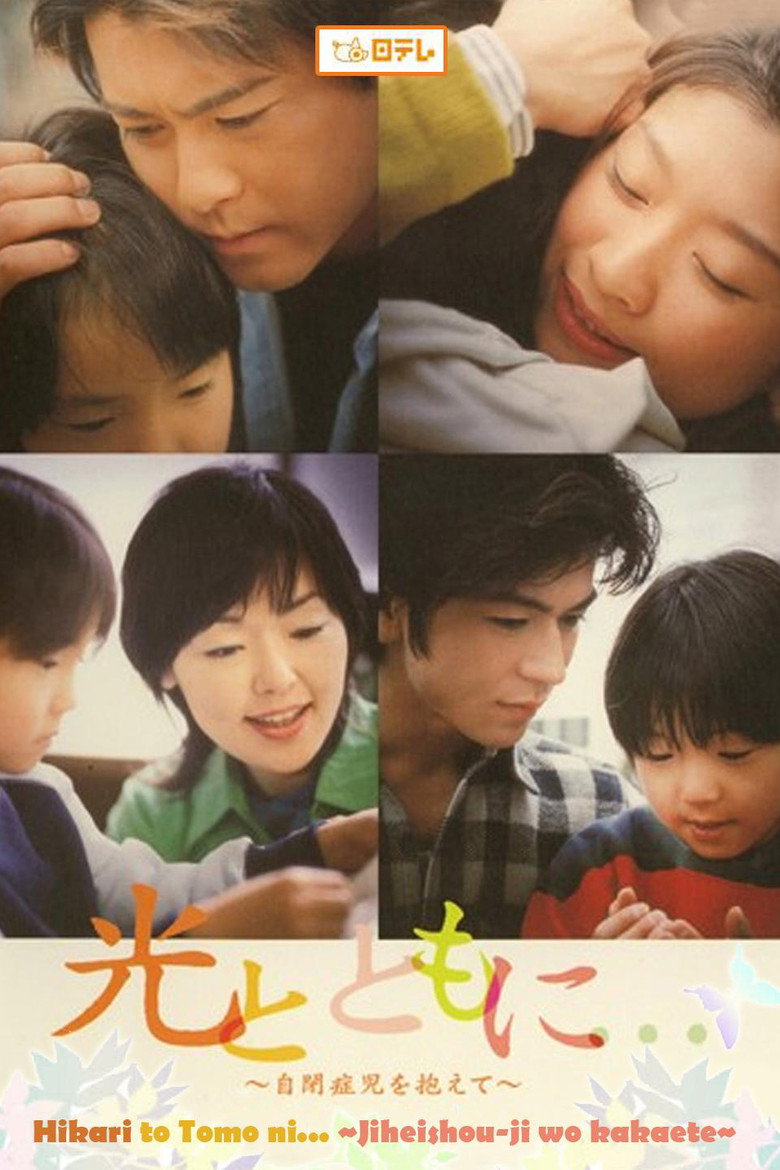 Poster 1