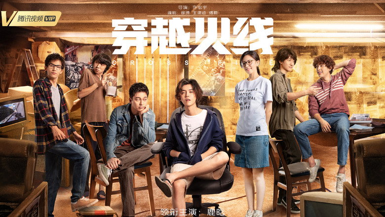 Scene 2