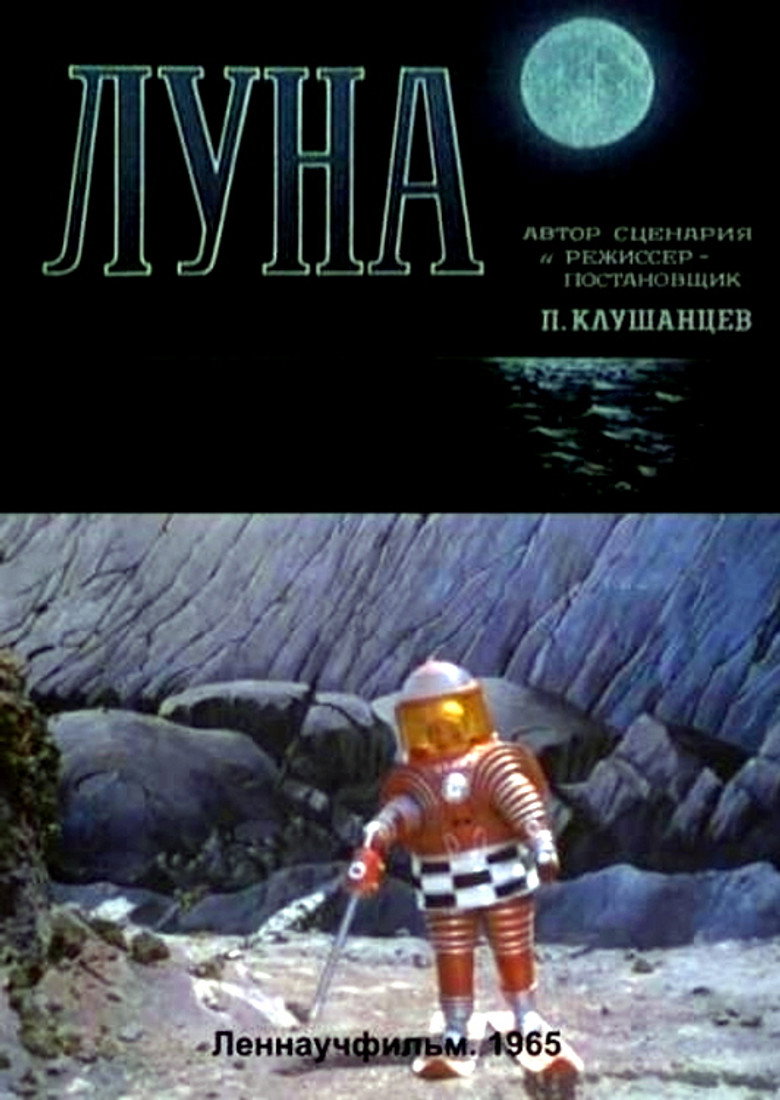 Poster 2